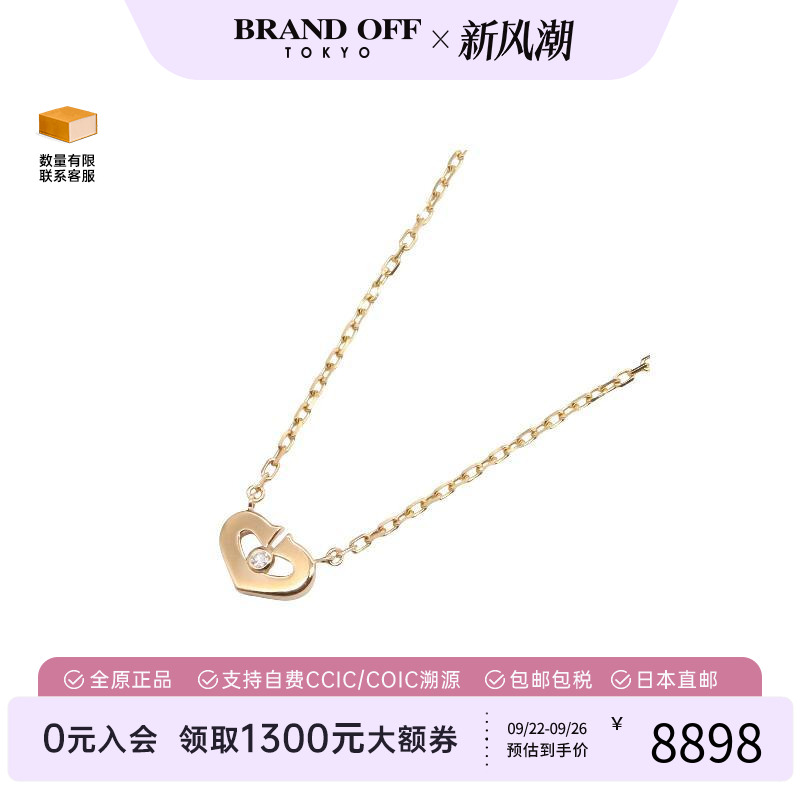 中古Cartier卡地亚项链