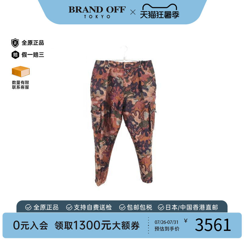 中古Dior迪奥裤子メンズ帆布