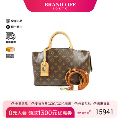 中古LV路易威登斜挎包レディース