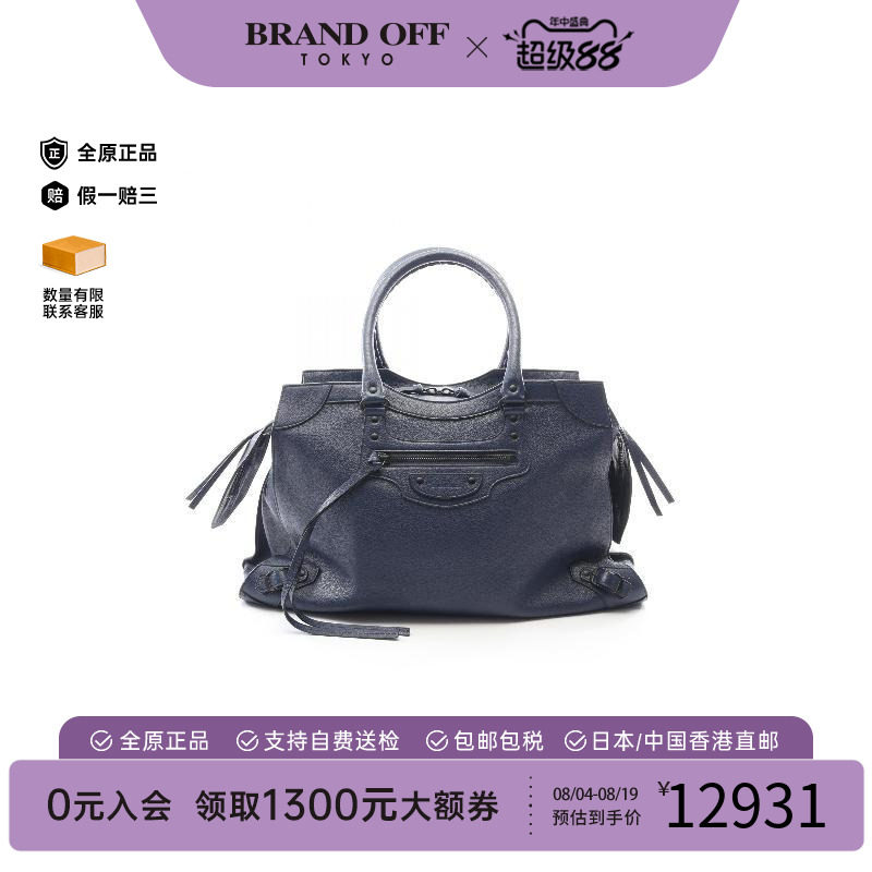 中古Balenciaga巴黎世家托特包