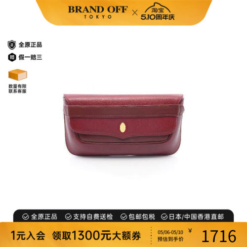 中古Cartier卡地亚手拿包