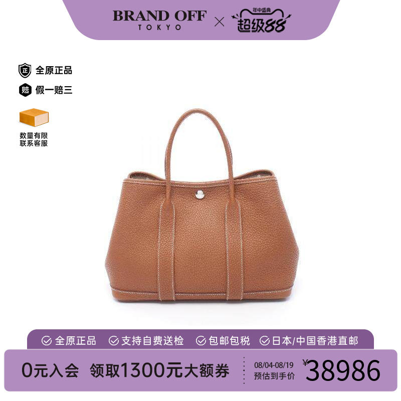 中古Hermes爱马仕托特包