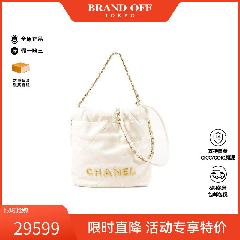 中古Chanel香奈儿斜挎包