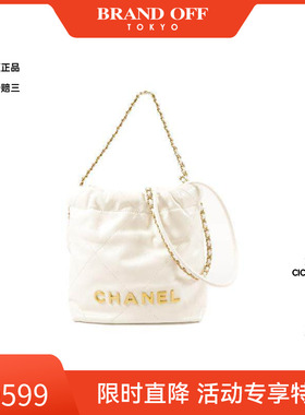 中古Chanel香奈儿女包A级95新22 Bag 垃圾袋 兩用斜挎包BRANDOFF