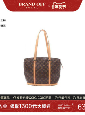 中古LV路易威登女包B级9新Babylon涂层防水帆布单肩包棕色时尚