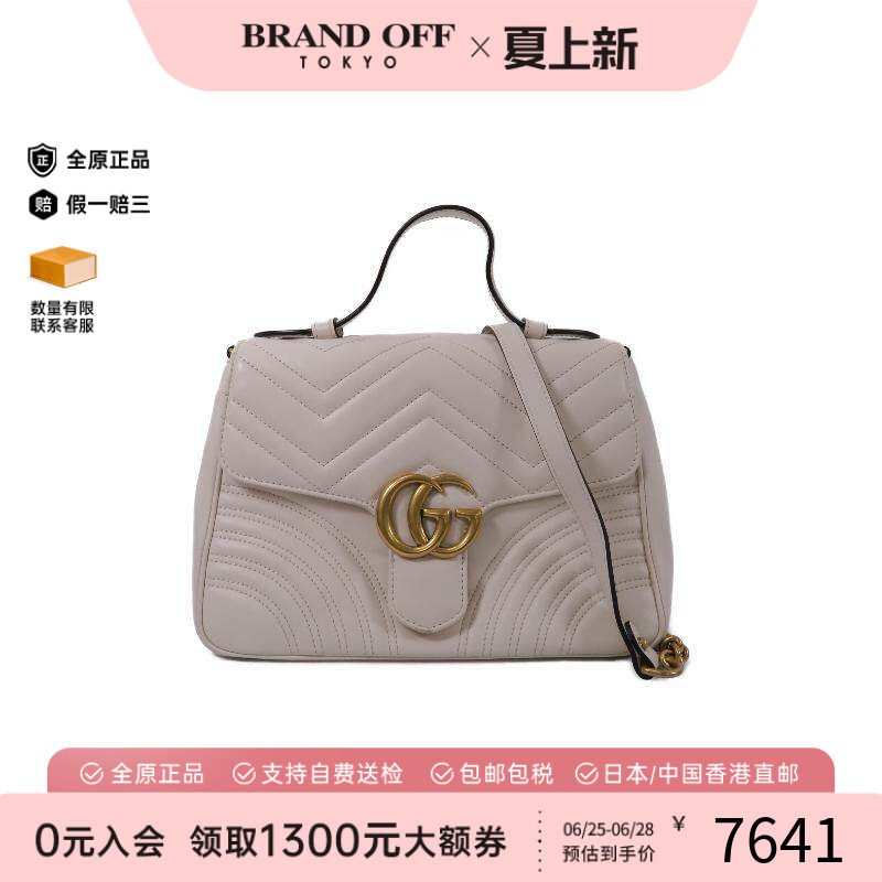 中古Gucci古驰斜挎包レディース