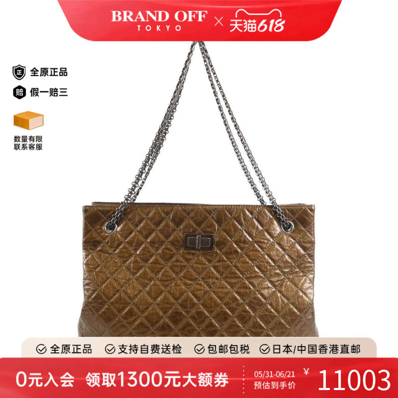 中古CHANEL香奈儿女包单肩包