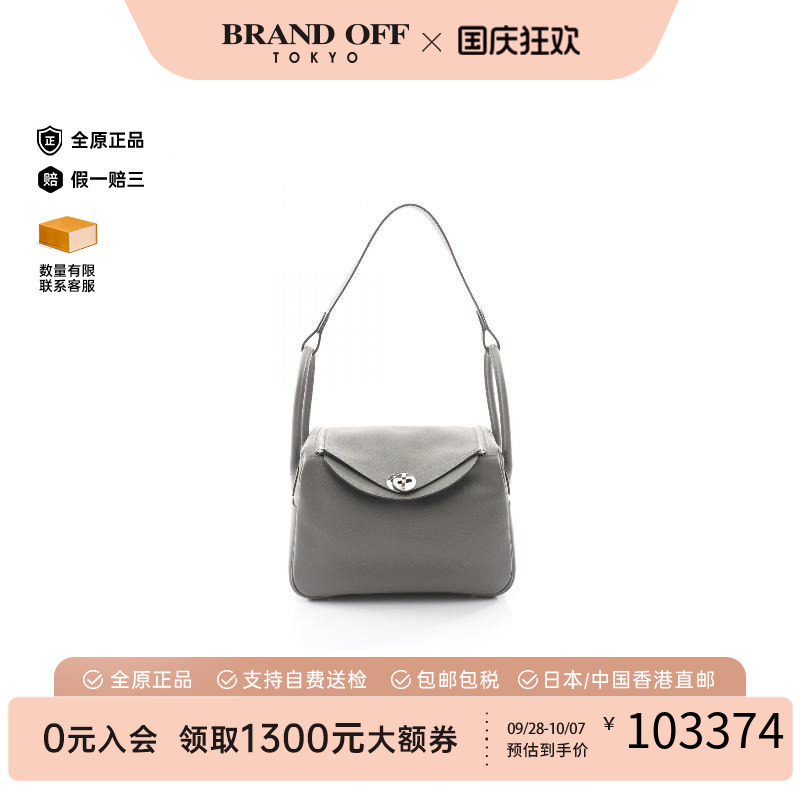 中古Hermes爱马仕单肩包