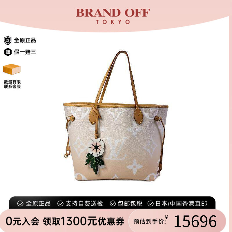 中古LV路易威登手提包レディース