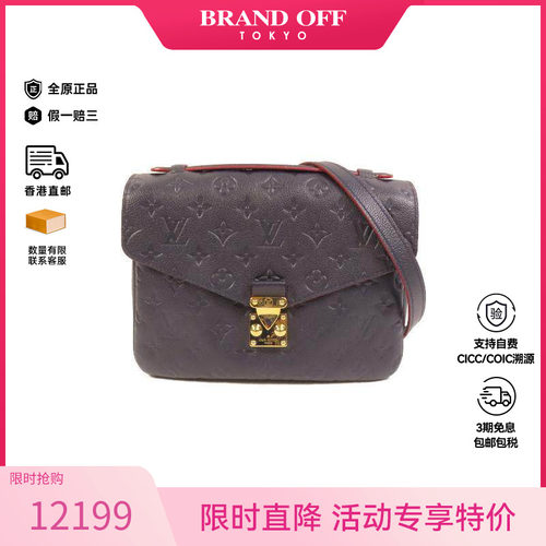 中古LV路易威登女包A级95新shoulder bag斜挎包牛皮斜挎包蓝色 - 封面
