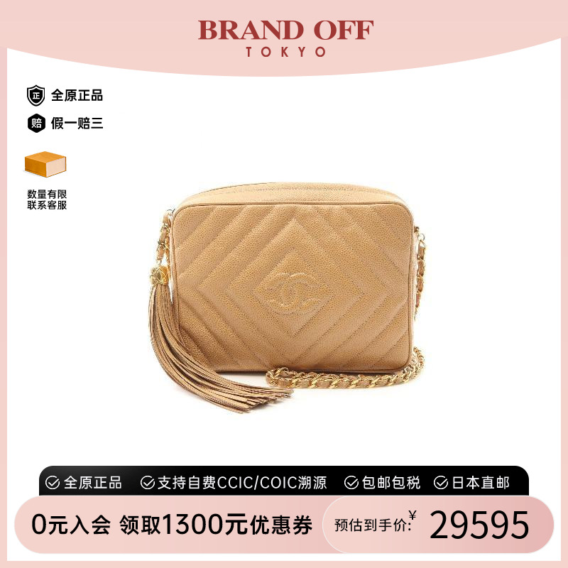 中古Chanel香奈儿斜挎包