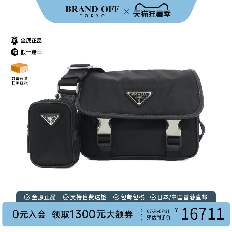 中古PRADA普拉达女包斜挎包