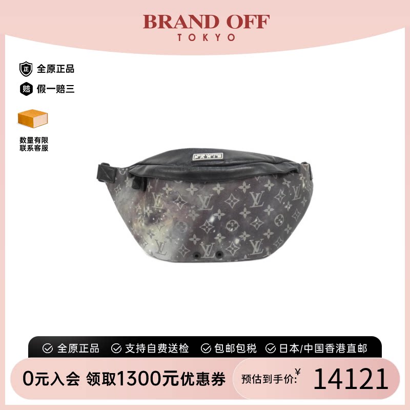 中古LV路易威登老花腰包女包