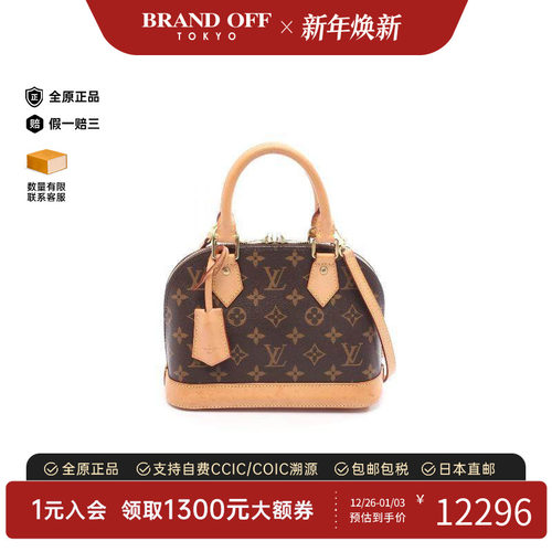 中古LV路易威登斜挎包レディース