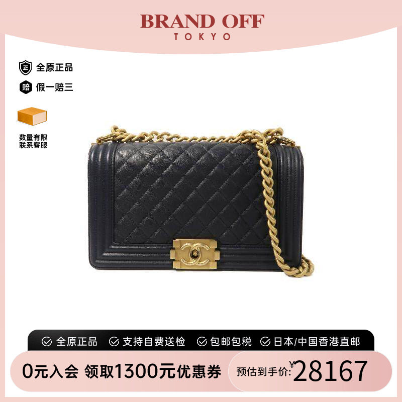 中古Chanel香奈儿斜挎包