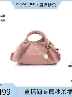 中古Loewe罗意威女包B级9新Nappa Aire云朵包牛皮手提包棕色