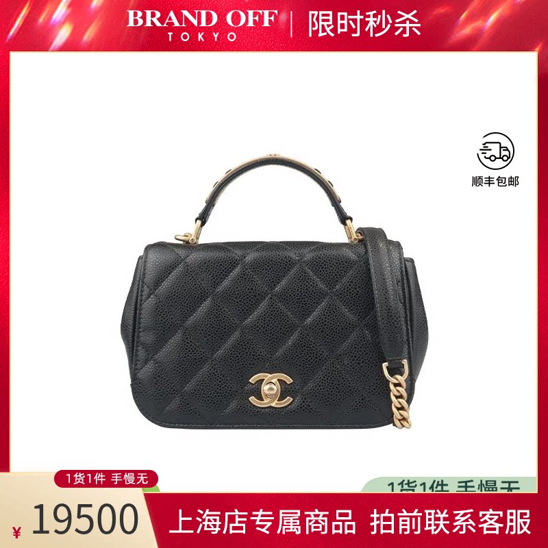 「9成新」中古女包香奈儿CARRYAROUND黑色荔枝皮迷你斜挎A91903