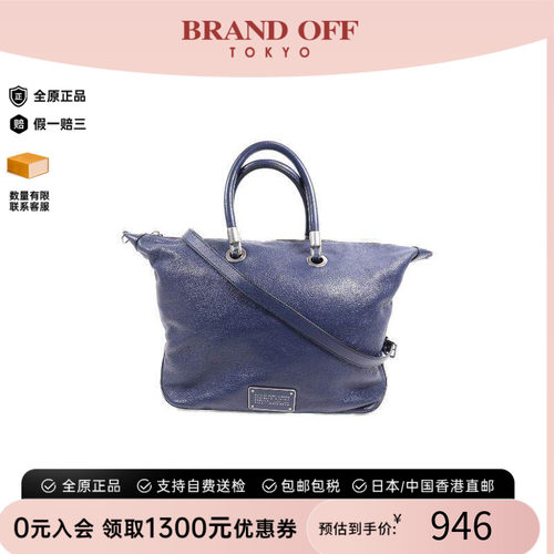 中古MarcJacobs莫杰斜挎包