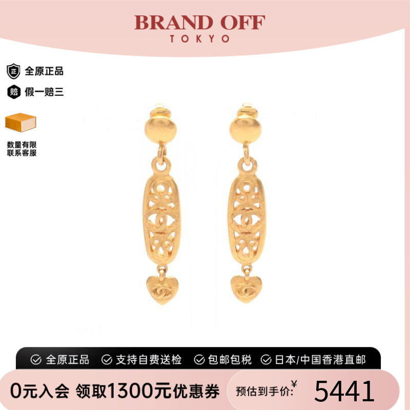 中古Chanel香奈儿耳夹/耳钉