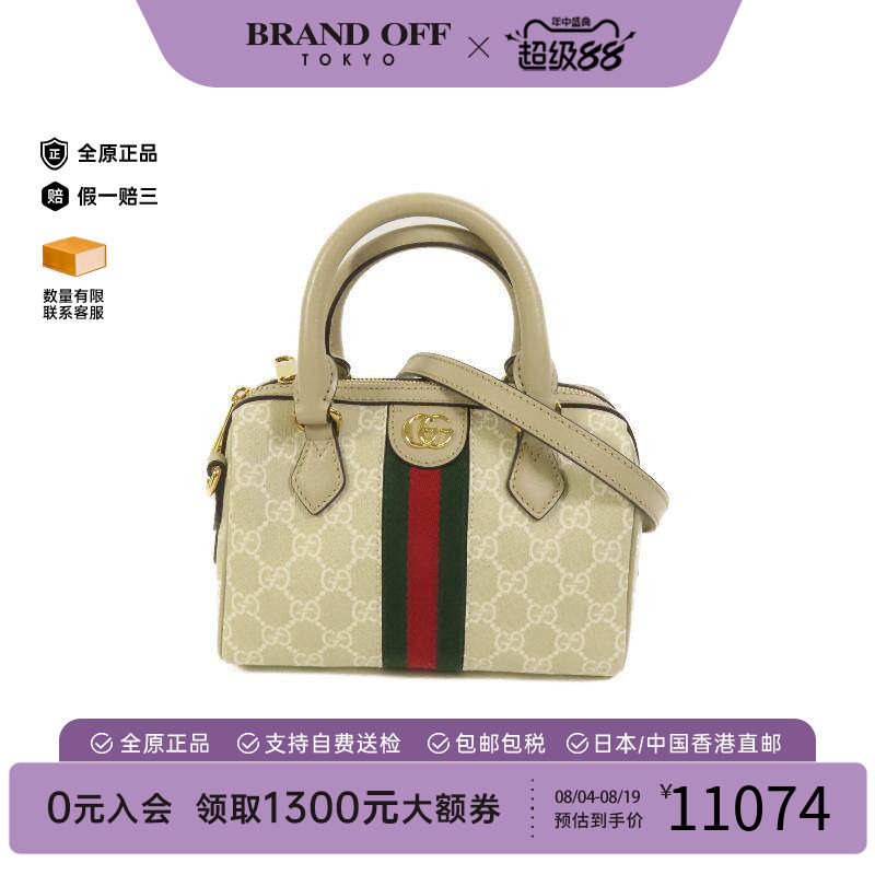 中古Gucci古驰斜挎包レディース