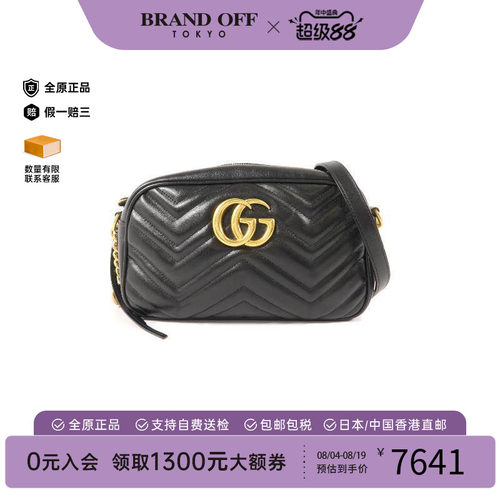 中古Gucci古驰斜挎包レディース