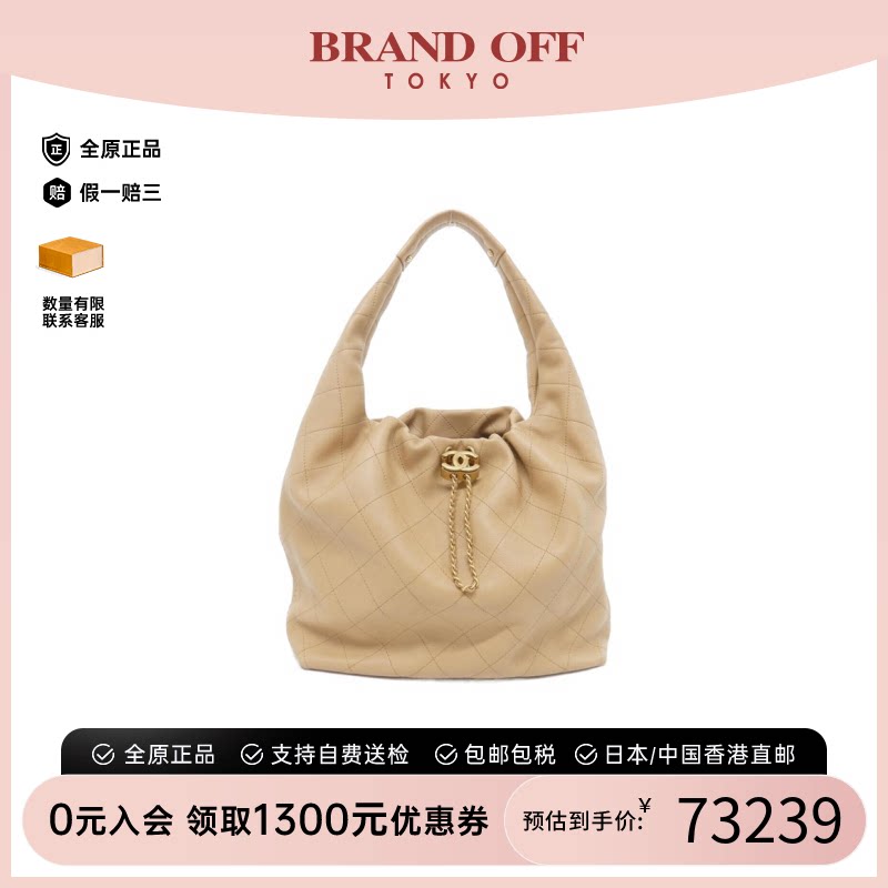 中古vintage二奢CHANEL香奈儿