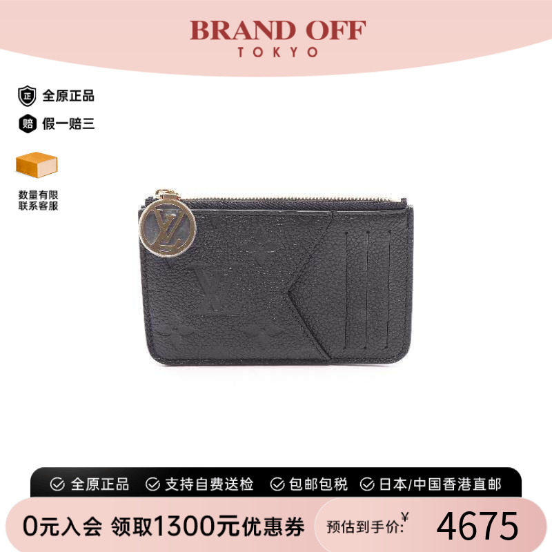中古-日本进口LV路易威登卡包