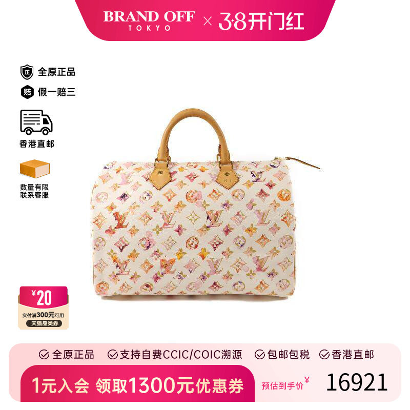中古LV路易威登女包B级9新Speedy枕头包涂层/防水帆布手提包多色