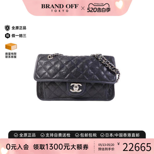 中古Chanel香奈儿单肩包