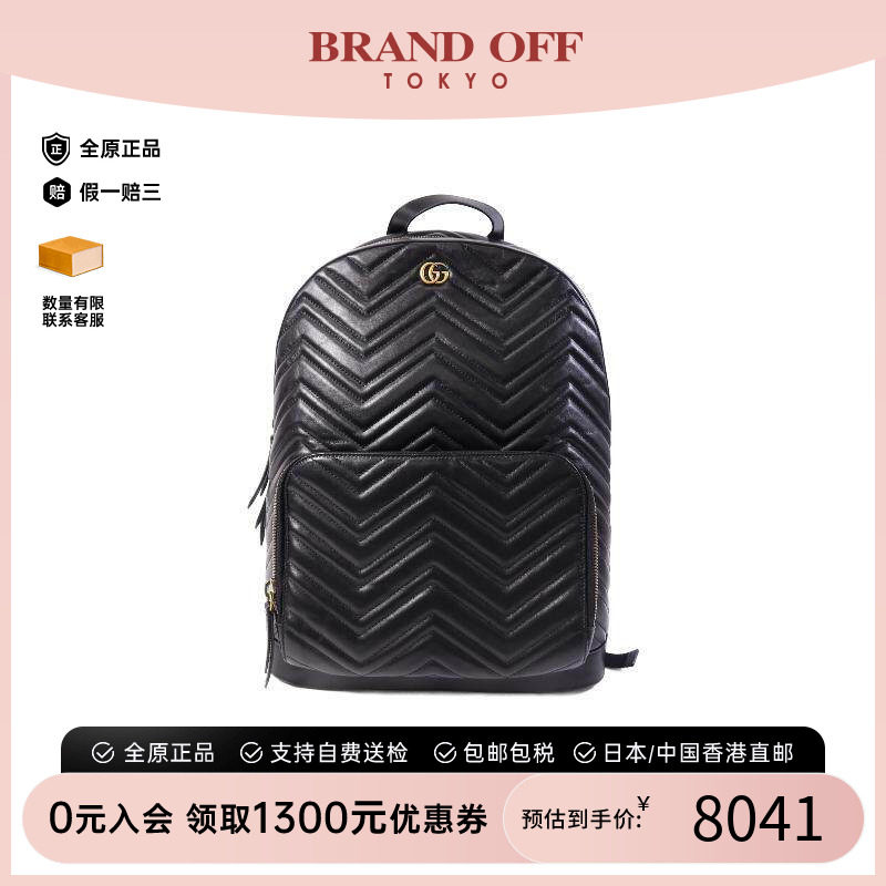中古Gucci古驰双肩包レディース