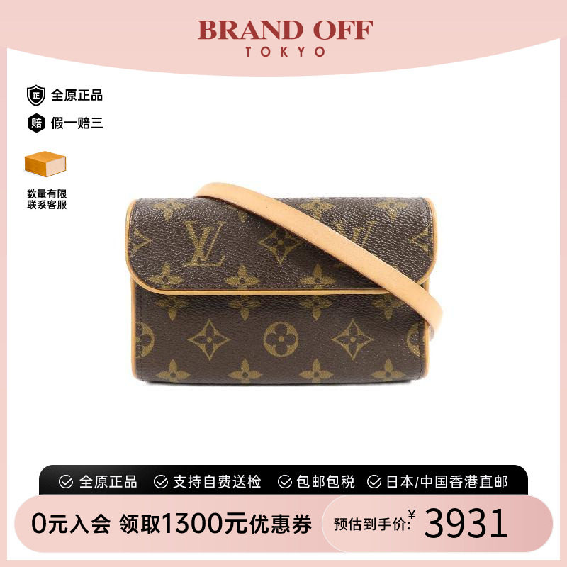 中古LV路易威登腰包レディース