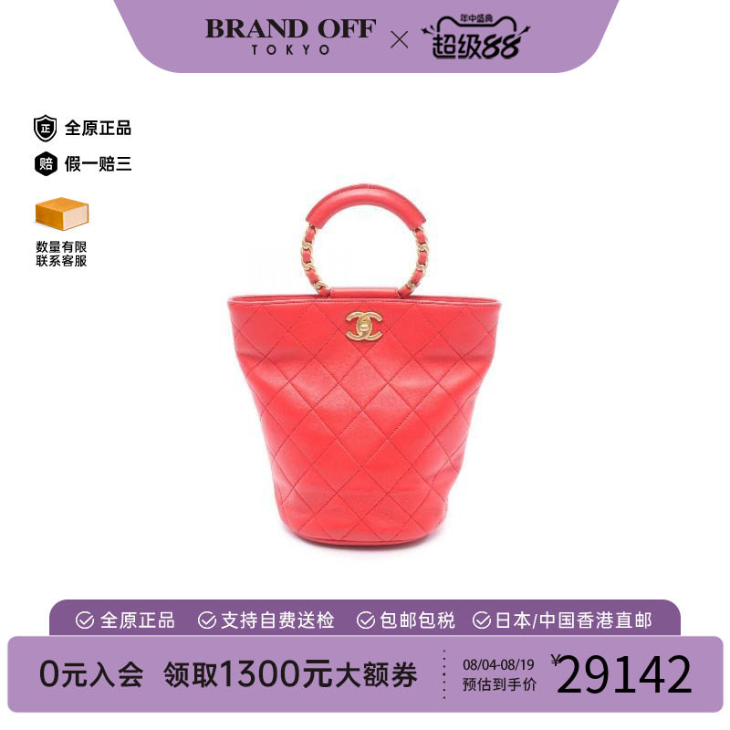中古Chanel香奈儿双肩包