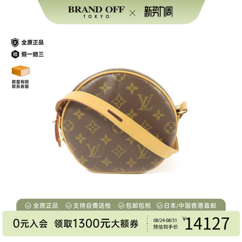 中古LV路易威登斜挎包レディース