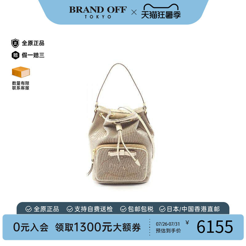 中古Prada普拉达斜挎包