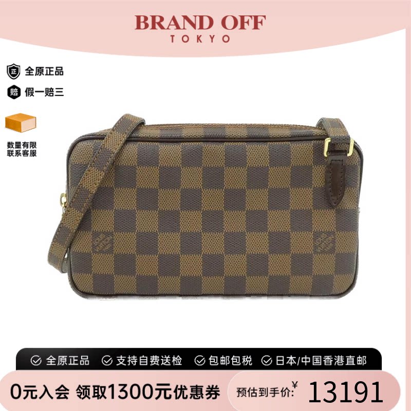 中古LV路易威登棋盘格斜挎男包
