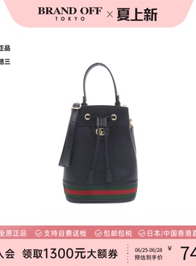 中古GUCCI古驰女包A级9新Ophidia单肩包实用出行通勤正品BRANDOFF