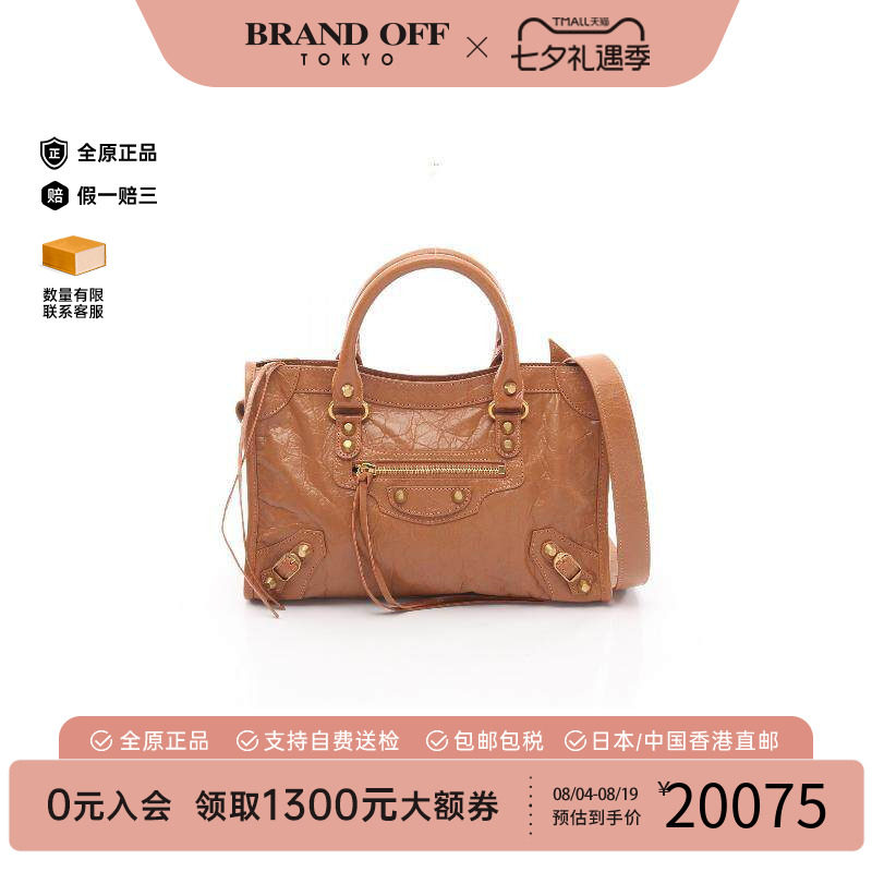 中古Balenciaga巴黎世家手提包