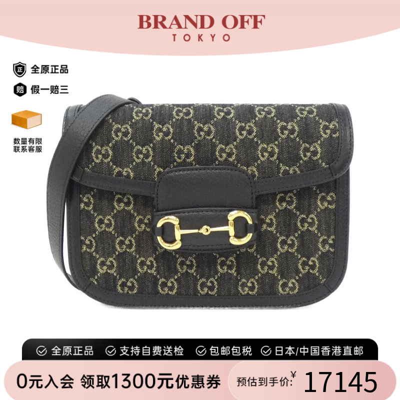 中古GUCCI古驰斜挎包女包