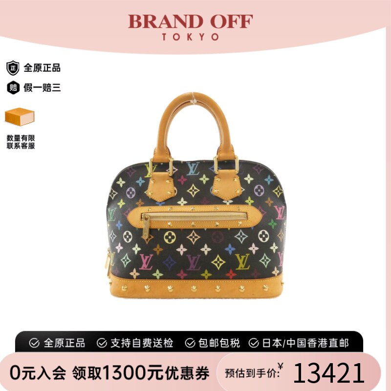 中古二奢LV路易威登女包B级9新MulticolorAlma贝壳包黑三彩手提包