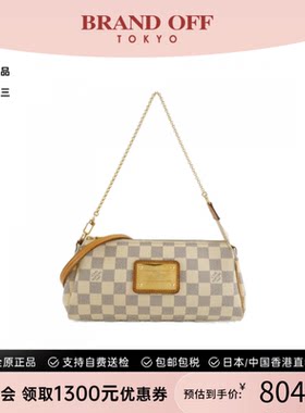 中古LV路易威登女包斜挎包