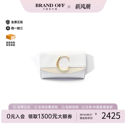 中古Chloe克洛伊斜挎包