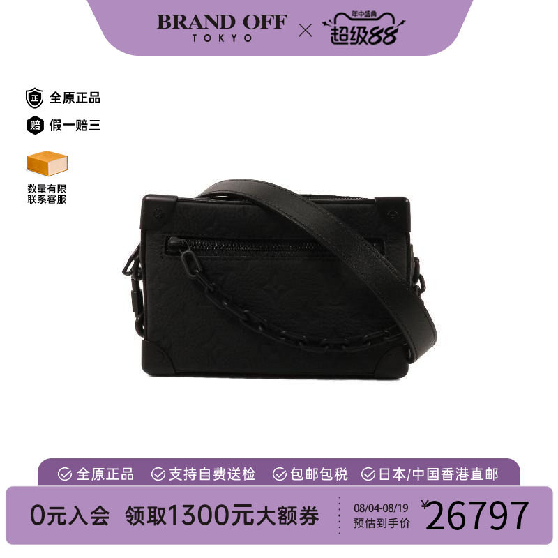 中古LV路易威登斜挎包レディース