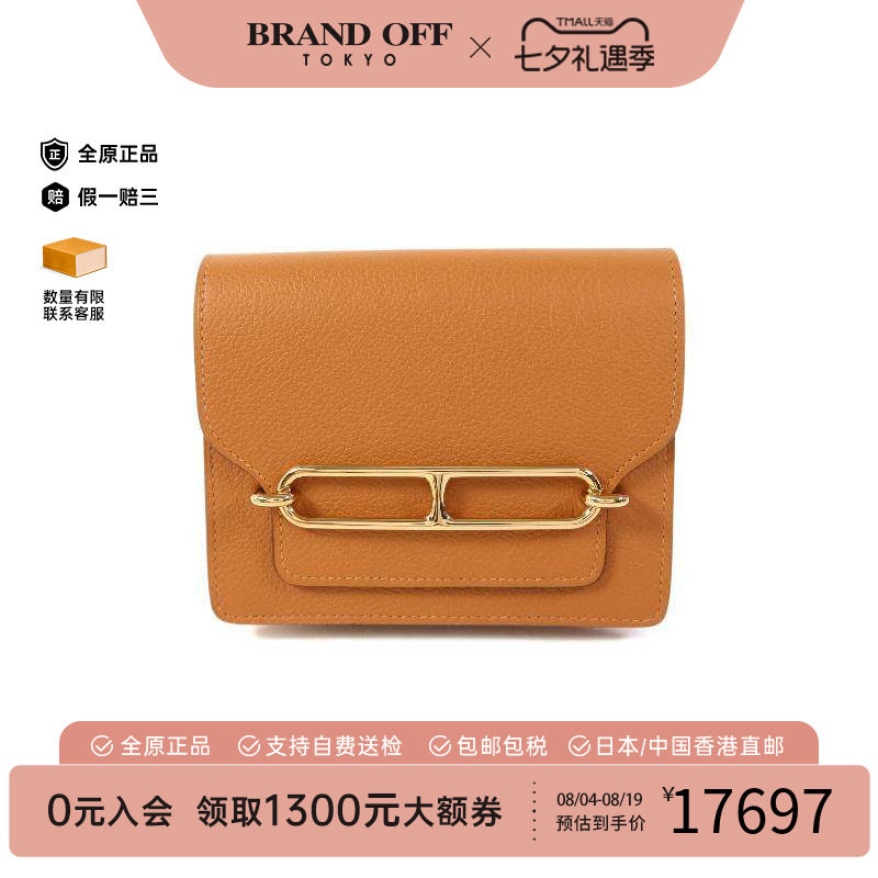中古Hermes爱马仕手拿包
