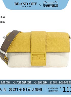 中古FENDI芬迪女包斜挎包