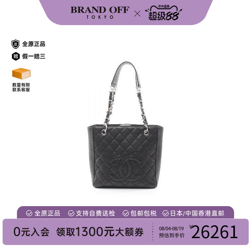 中古Chanel香奈儿托特包