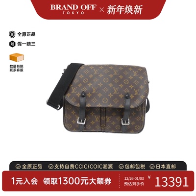 中古LV路易威登男包A级95新Messenger邮差包老花斜挎包BRANDOFF