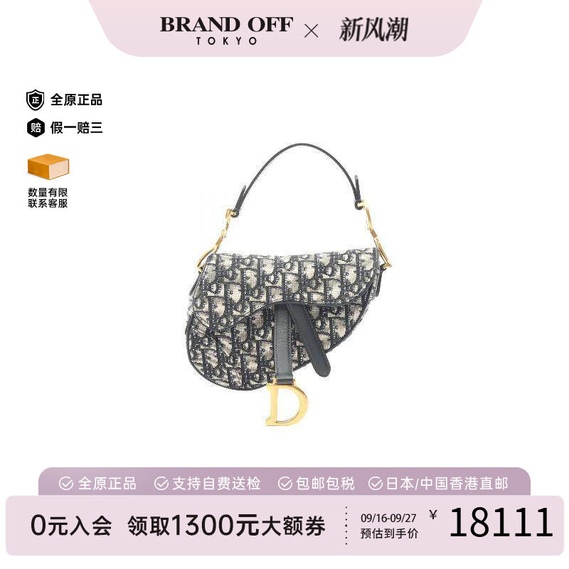 中古Dior迪奥手提包レディース