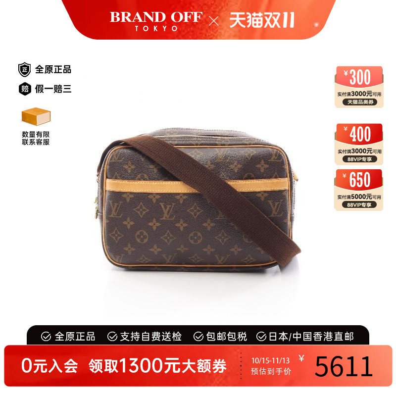 中古LV路易威登斜挎包レディース