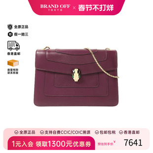 中古Bvlgari宝格丽女包A级95新Serpenti Forever珐琅蛇头包单肩包