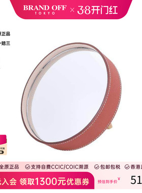 中古Hermes爱马仕男S级99新accessory配饰牛皮其他红色